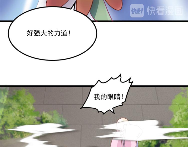 第29话 小丑竟是我自己(1/2)-第29话