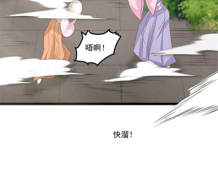 第29话 小丑竟是我自己(1/2)-第29话