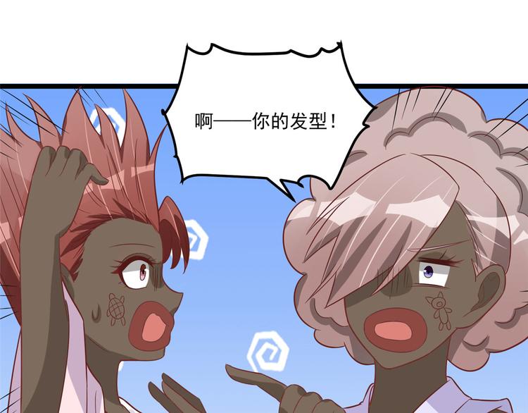 第29话 小丑竟是我自己(1/2)-第29话