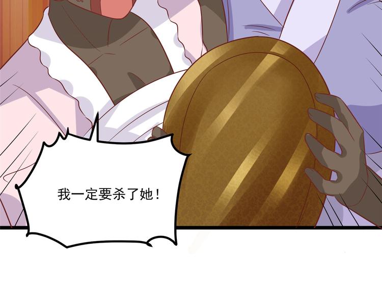 第29话 小丑竟是我自己(1/2)-第29话