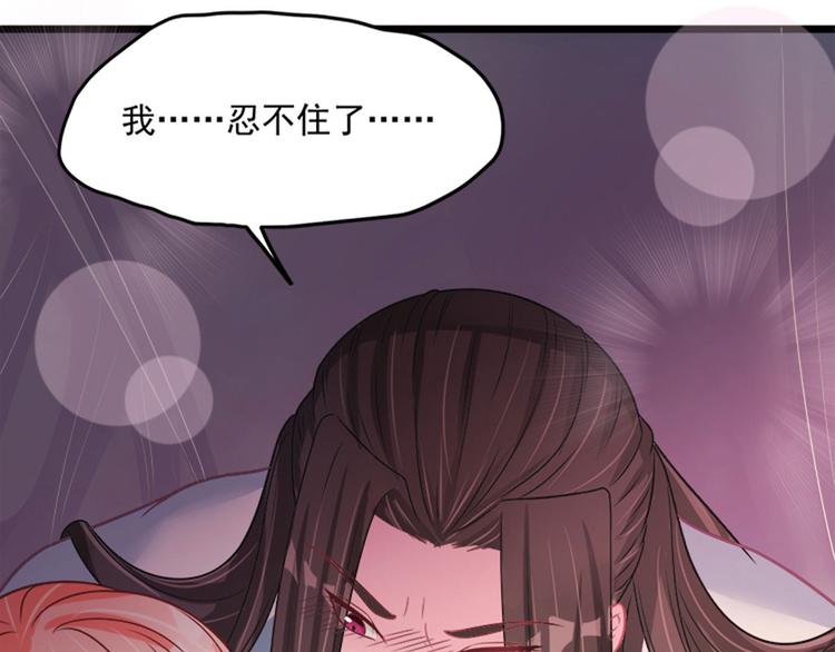 第29话 小丑竟是我自己(1/2)-第29话