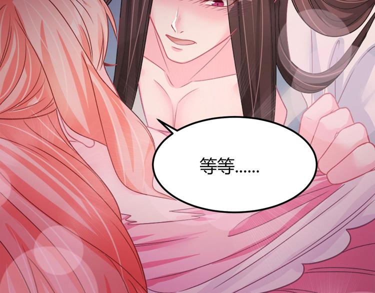 第29话 小丑竟是我自己(1/2)-第29话