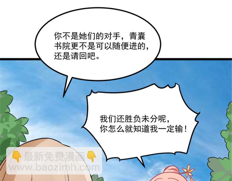 第29话 小丑竟是我自己(1/2)-第29话