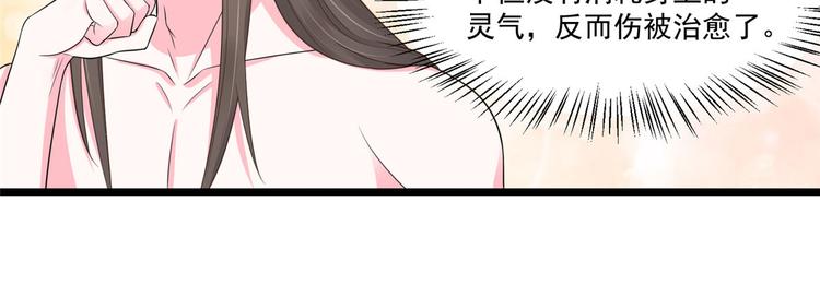 第31话 快活了整整一天-第31话