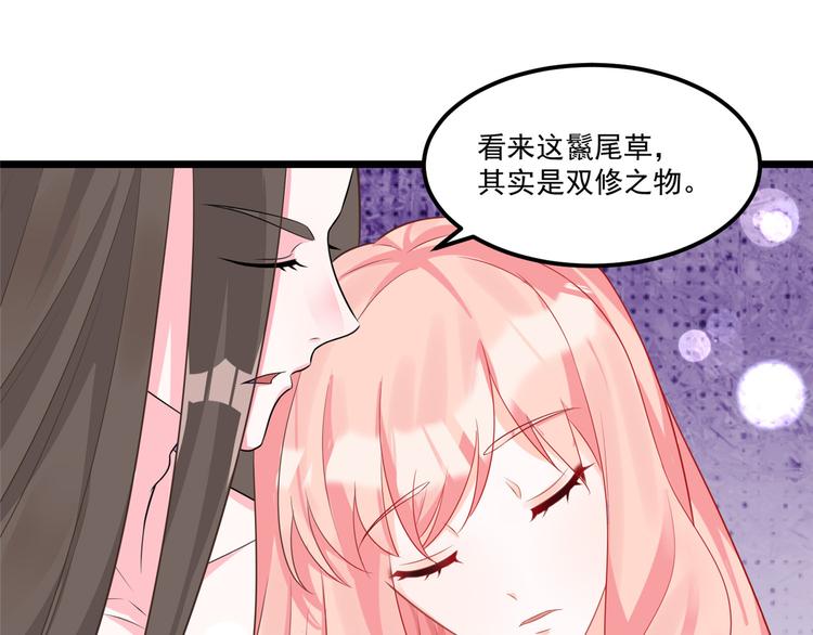 第31话 快活了整整一天-第31话