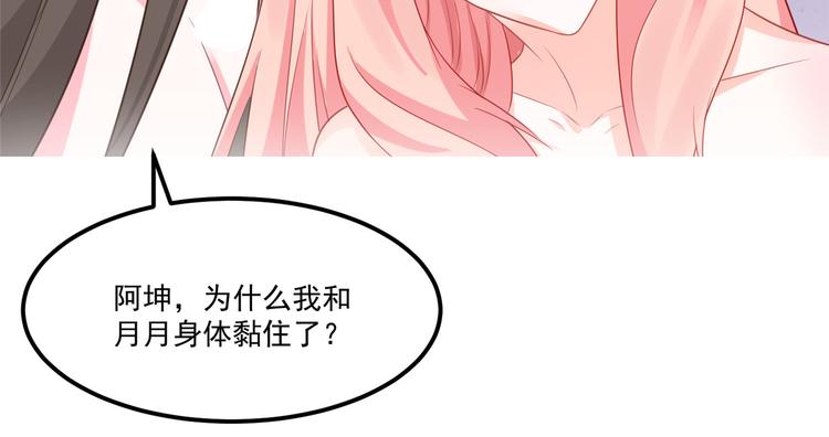 第31话 快活了整整一天-第31话