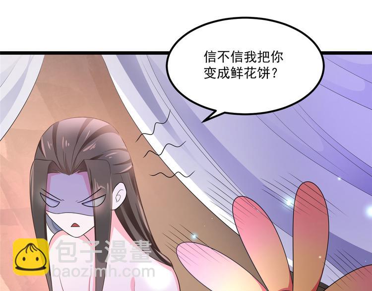 第31话 快活了整整一天-第31话