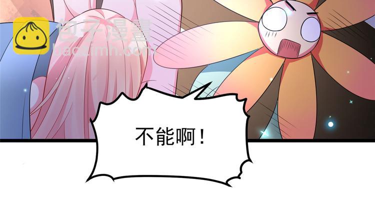 第31话 快活了整整一天-第31话