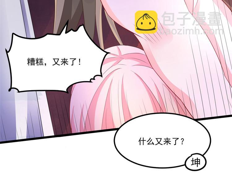 第31话 快活了整整一天-第31话