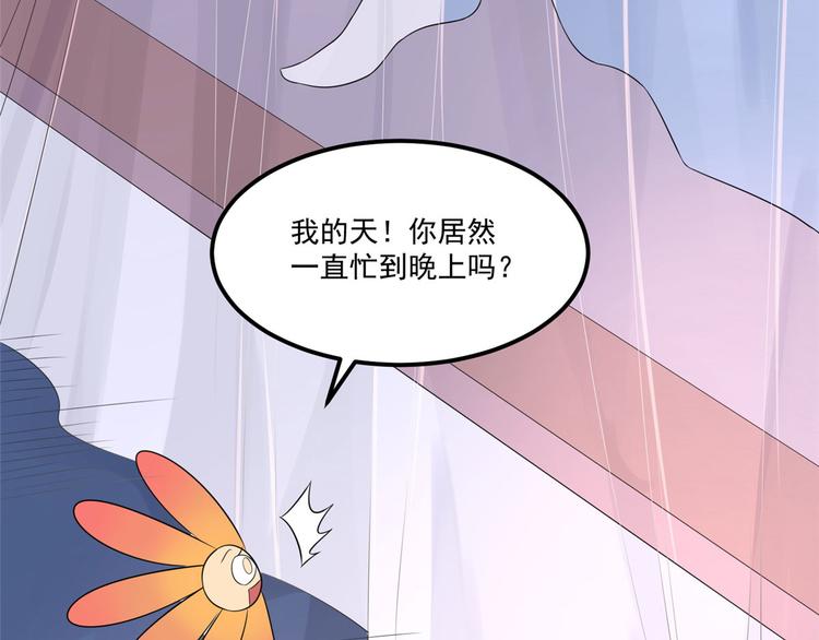 第31话 快活了整整一天-第31话