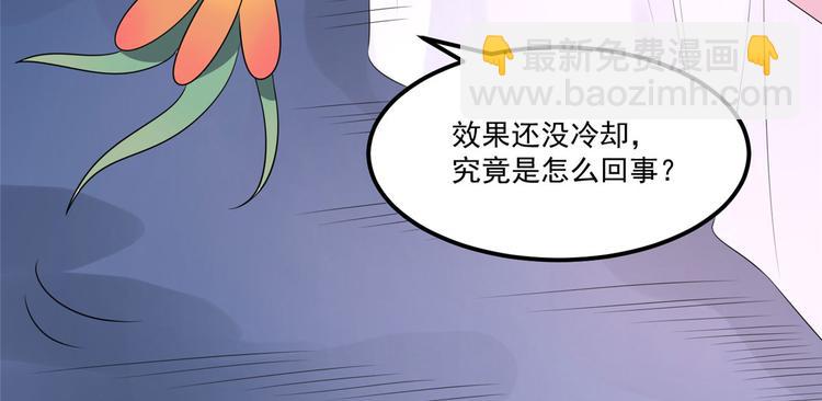 第31话 快活了整整一天-第31话