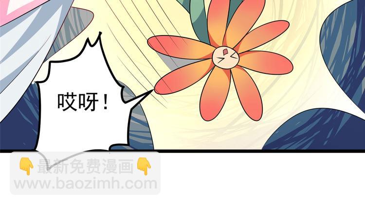 第31话 快活了整整一天-第31话