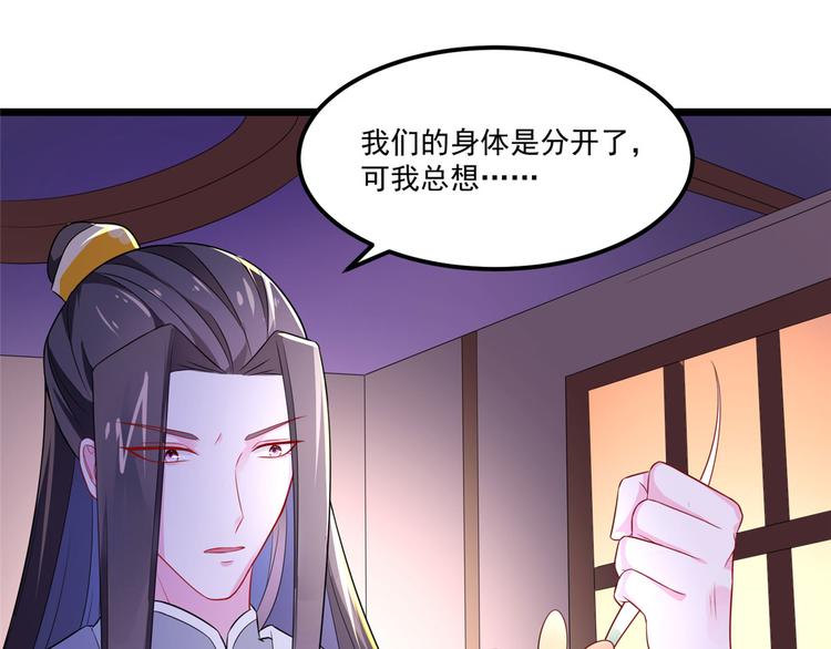 第31话 快活了整整一天-第31话