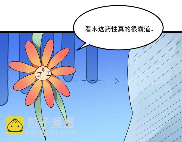 第31话 快活了整整一天-第31话