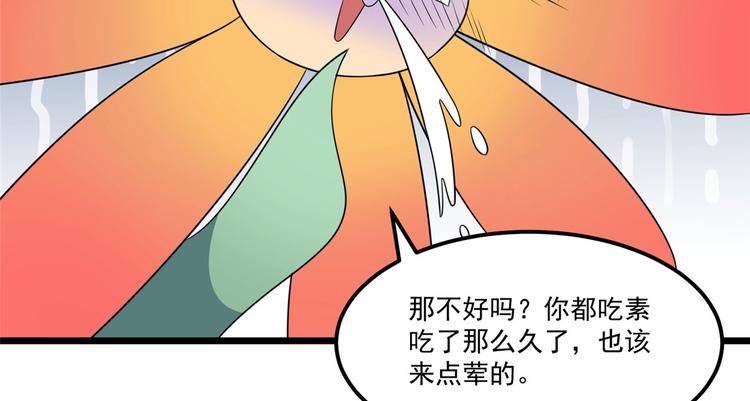 第31话 快活了整整一天-第31话