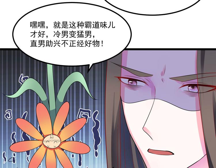 第31话 快活了整整一天-第31话