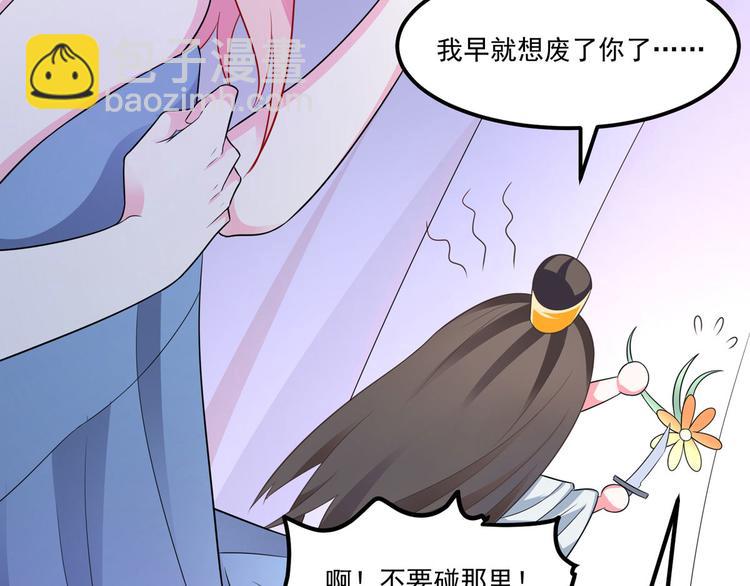 第31话 快活了整整一天-第31话