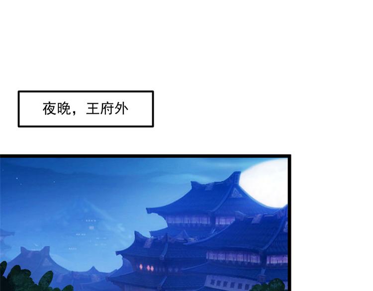 第33话 身体...动不了了(1/2)-第33话