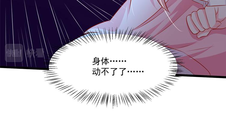 第33话 身体...动不了了(1/2)-第33话