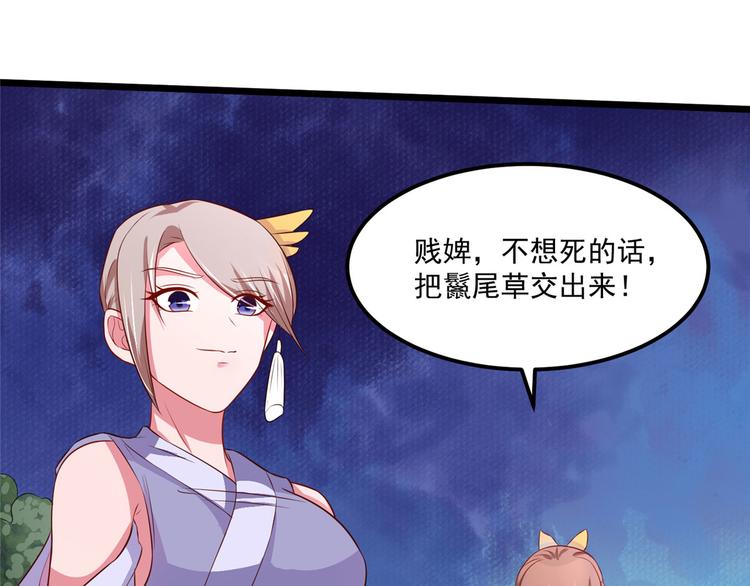 第33话 身体...动不了了(1/2)-第33话