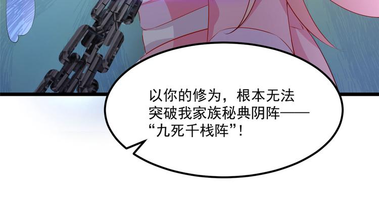 第33话 身体...动不了了(1/2)-第33话