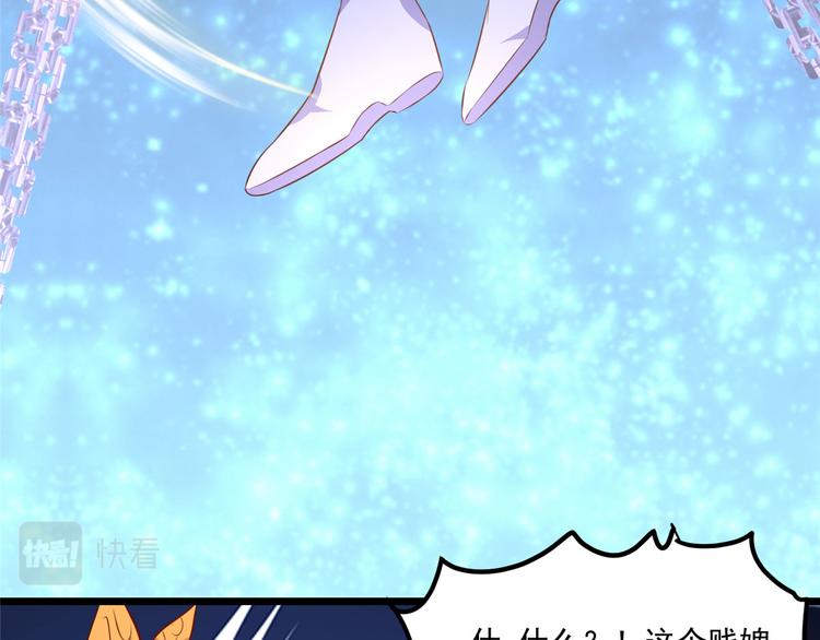 第33话 身体...动不了了(1/2)-第33话