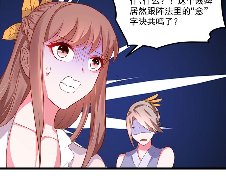 第33话 身体...动不了了(1/2)-第33话