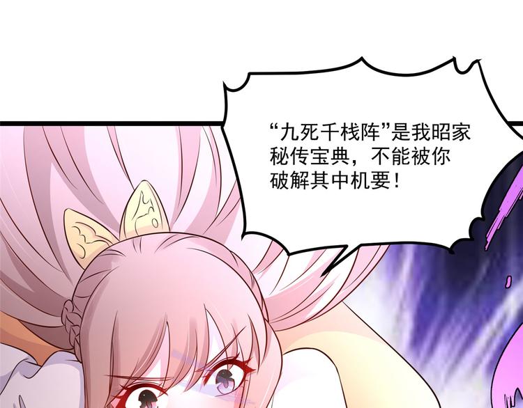 第33话 身体...动不了了(1/2)-第33话