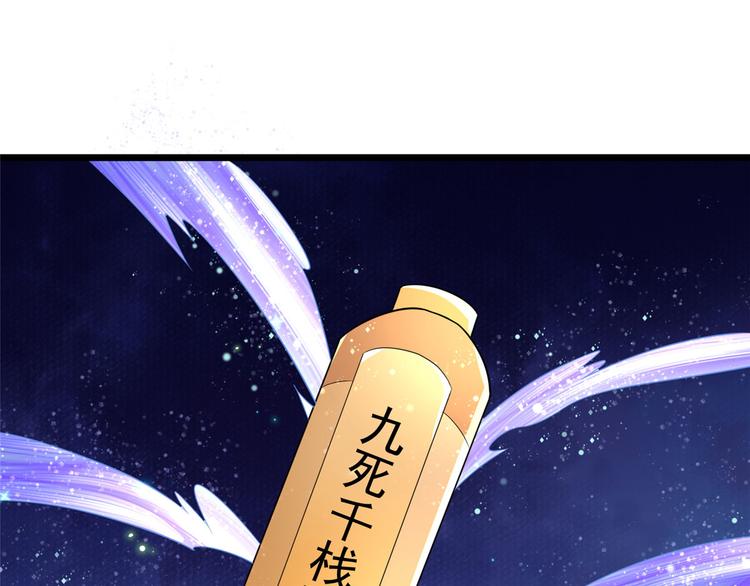 第33话 身体...动不了了(1/2)-第33话