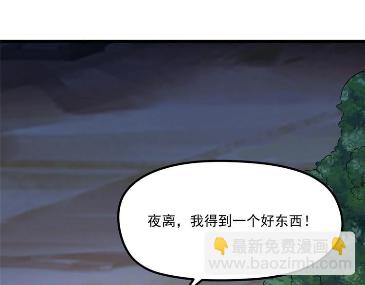 第33话 身体...动不了了(1/2)-第33话