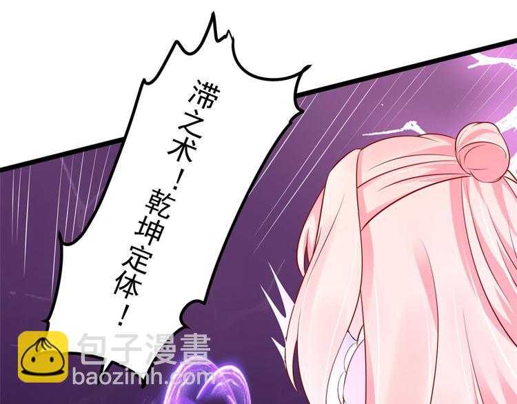 第33话 身体...动不了了(1/2)-第33话