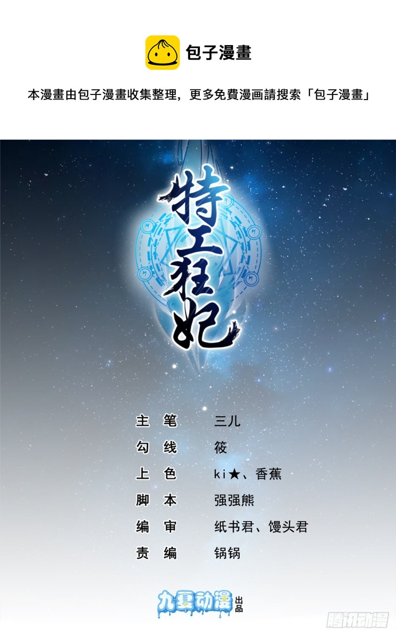 第35话 共浴，王爷你手放哪里0