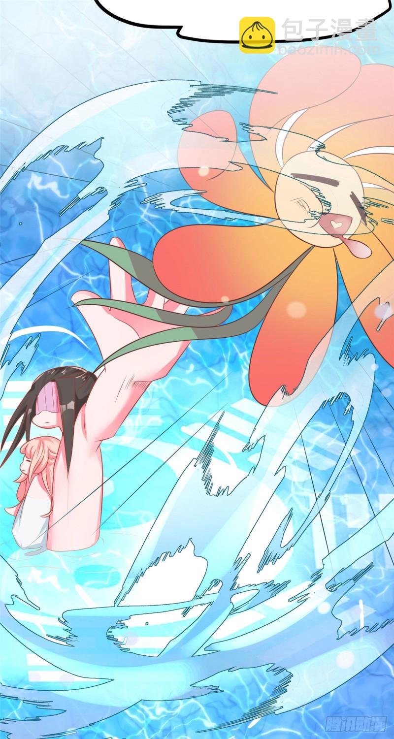 第35话 共浴，王爷你手放哪里-第35话