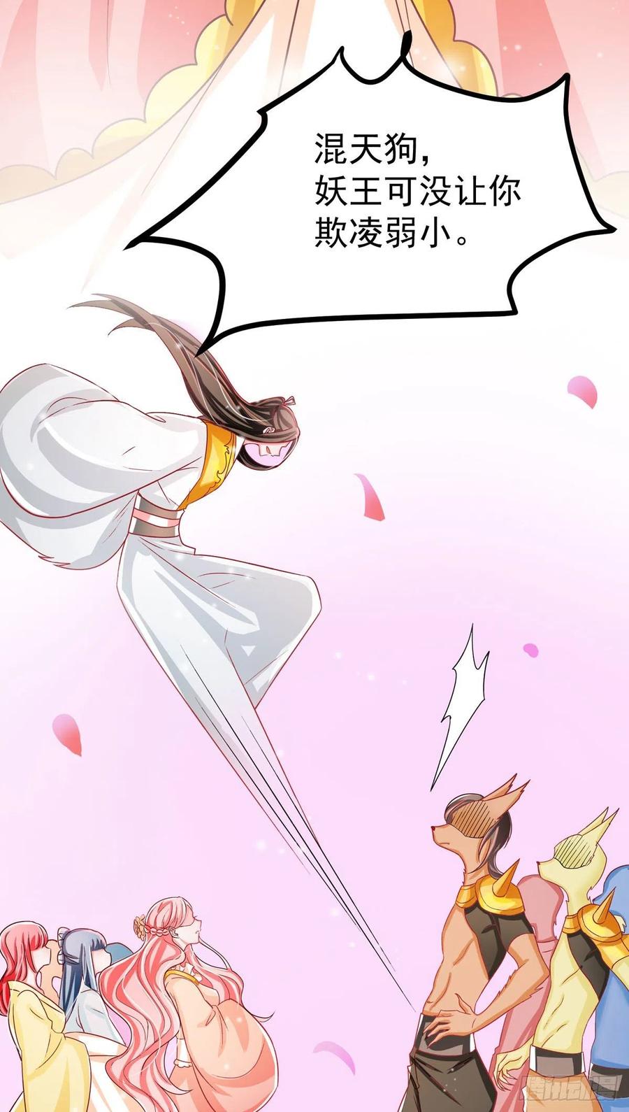 第37话 叫醒人的特殊方式(1/2)-第37话