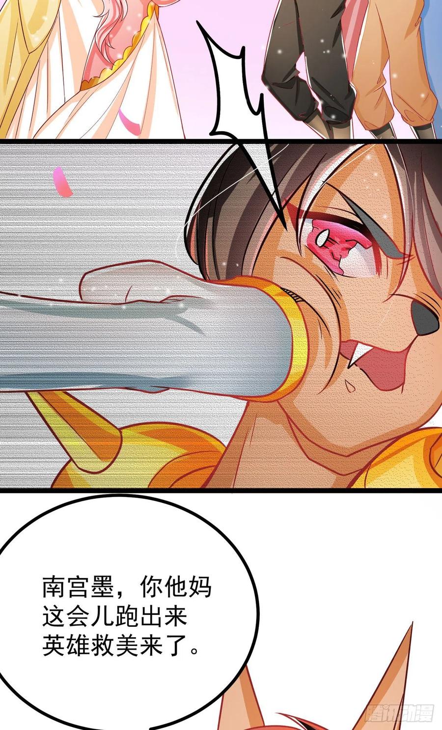 第37话 叫醒人的特殊方式(1/2)-第37话