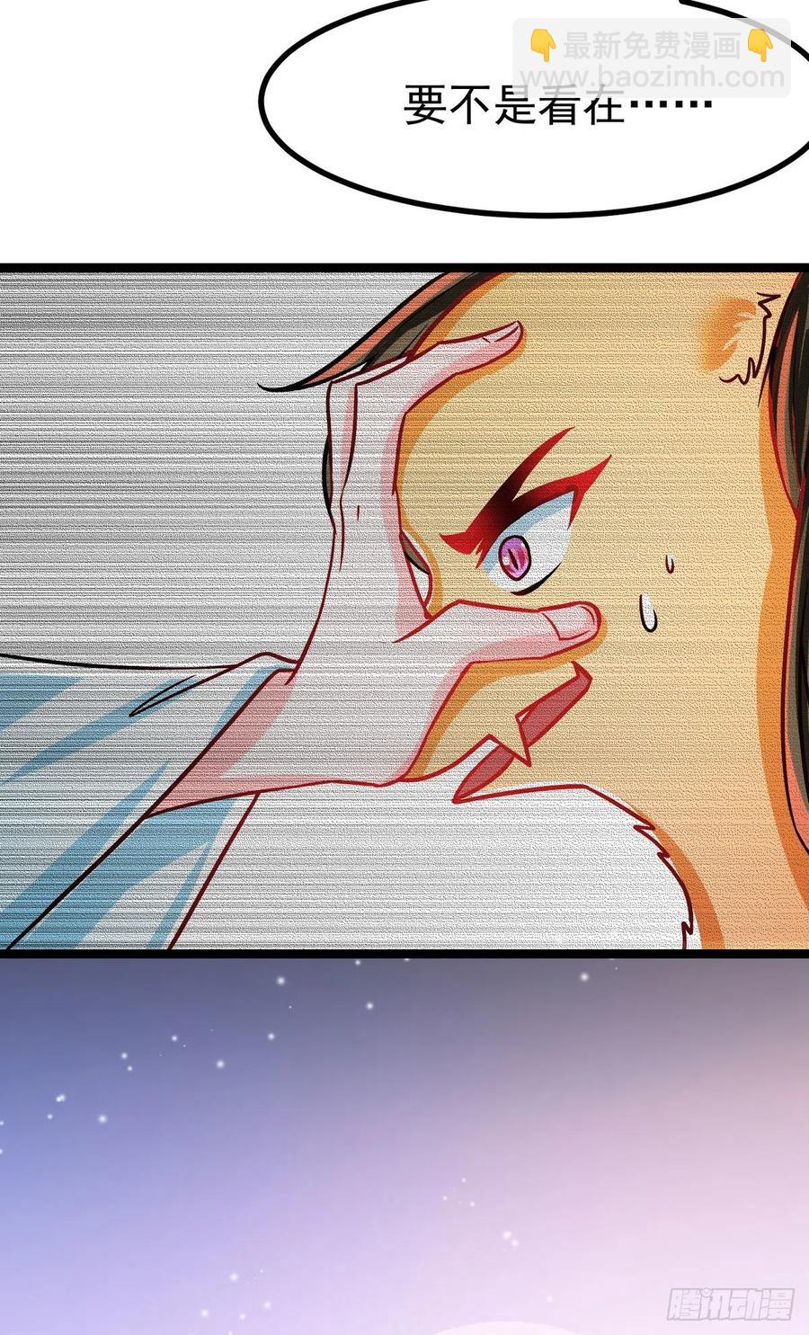 第37话 叫醒人的特殊方式(1/2)-第37话