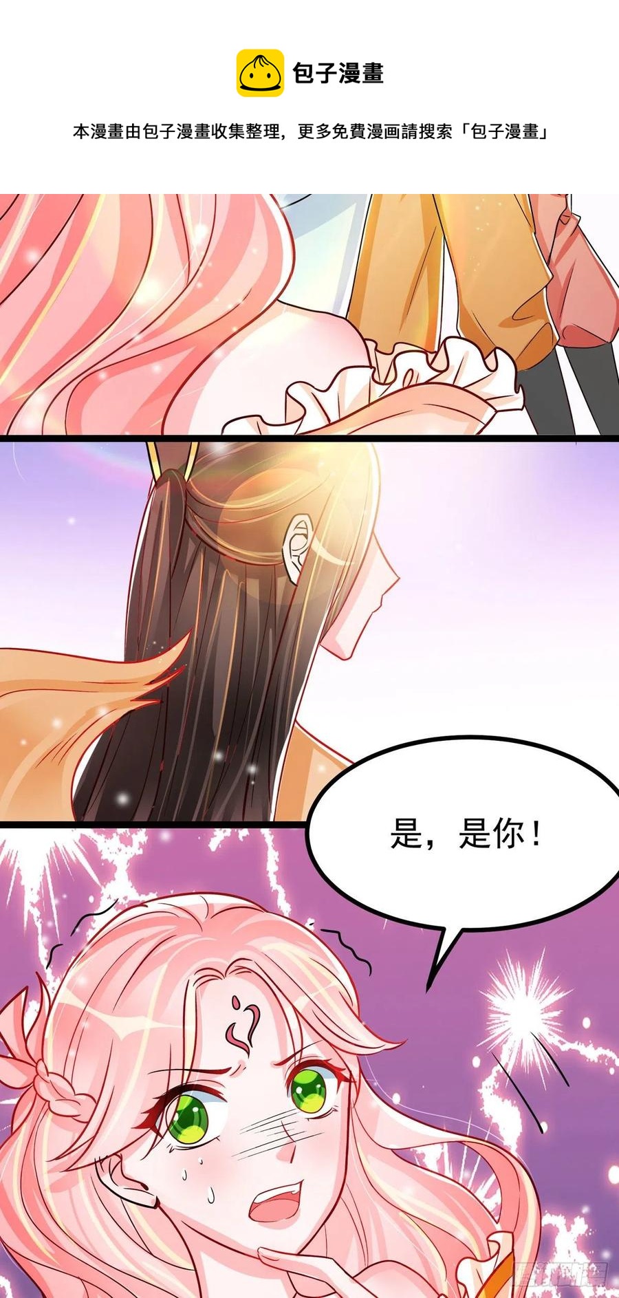 第37话 叫醒人的特殊方式(1/2)-第37话