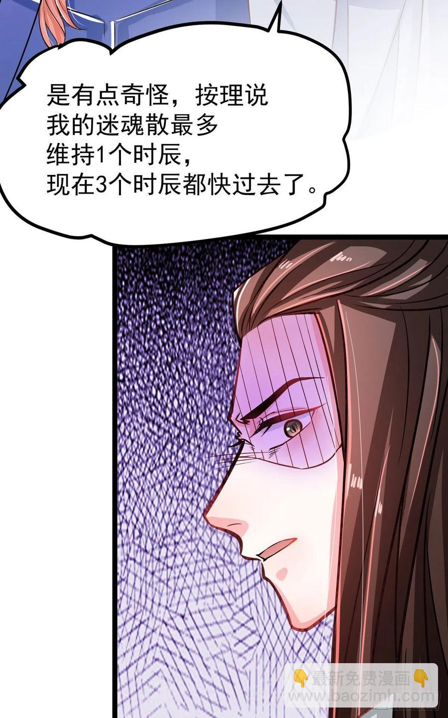 第37话 叫醒人的特殊方式(1/2)-第37话