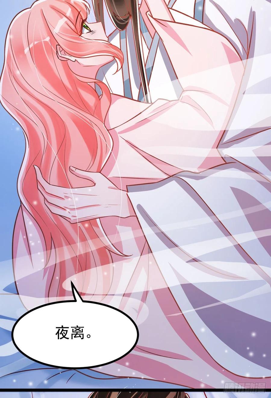 第37话 叫醒人的特殊方式(1/2)-第37话