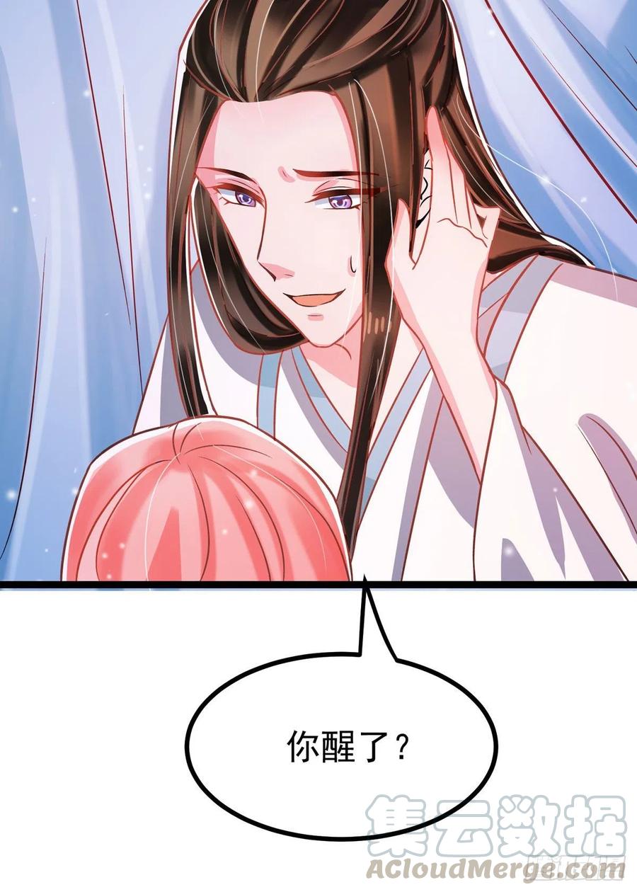 第37话 叫醒人的特殊方式(1/2)-第37话