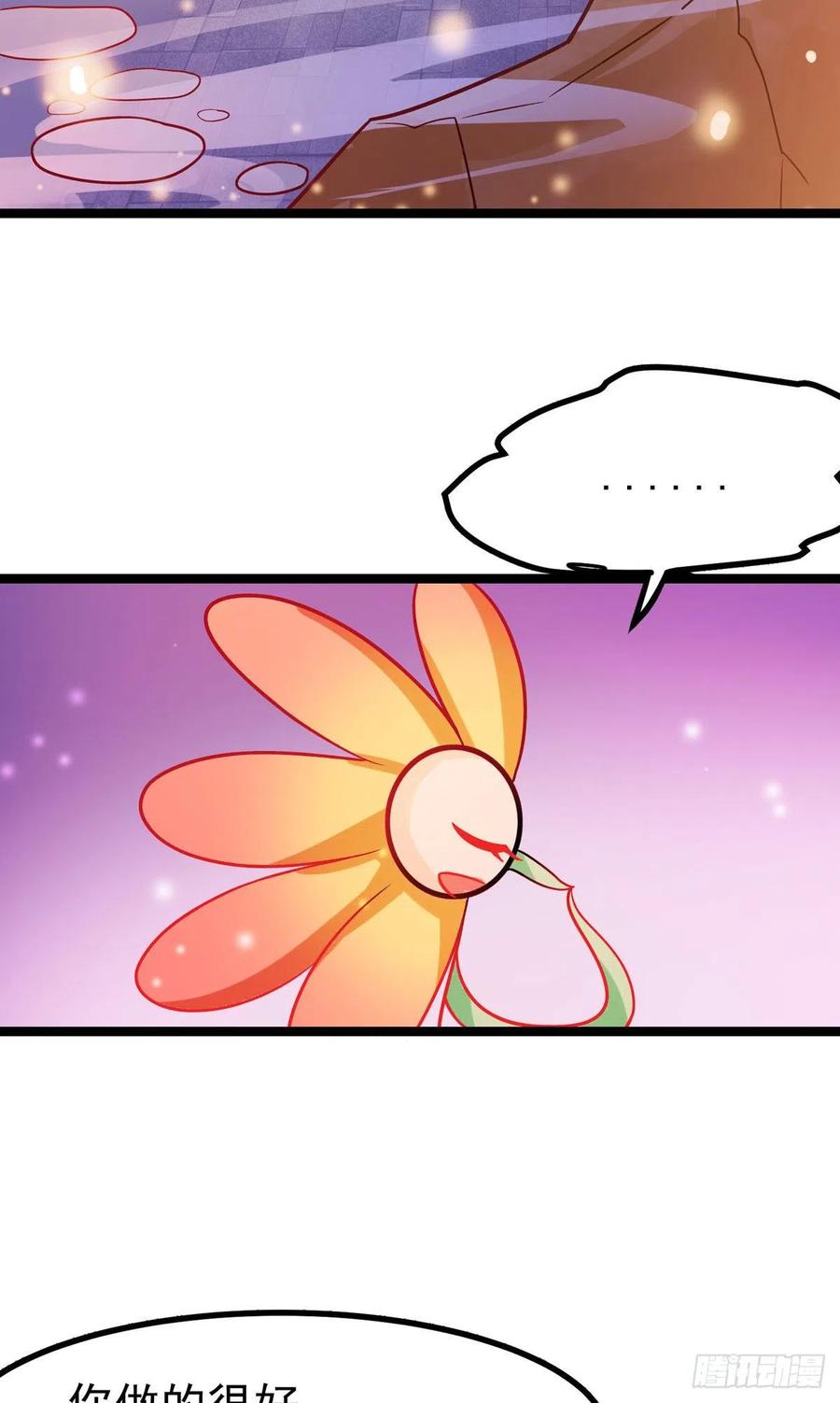 第37话 叫醒人的特殊方式(1/2)-第37话