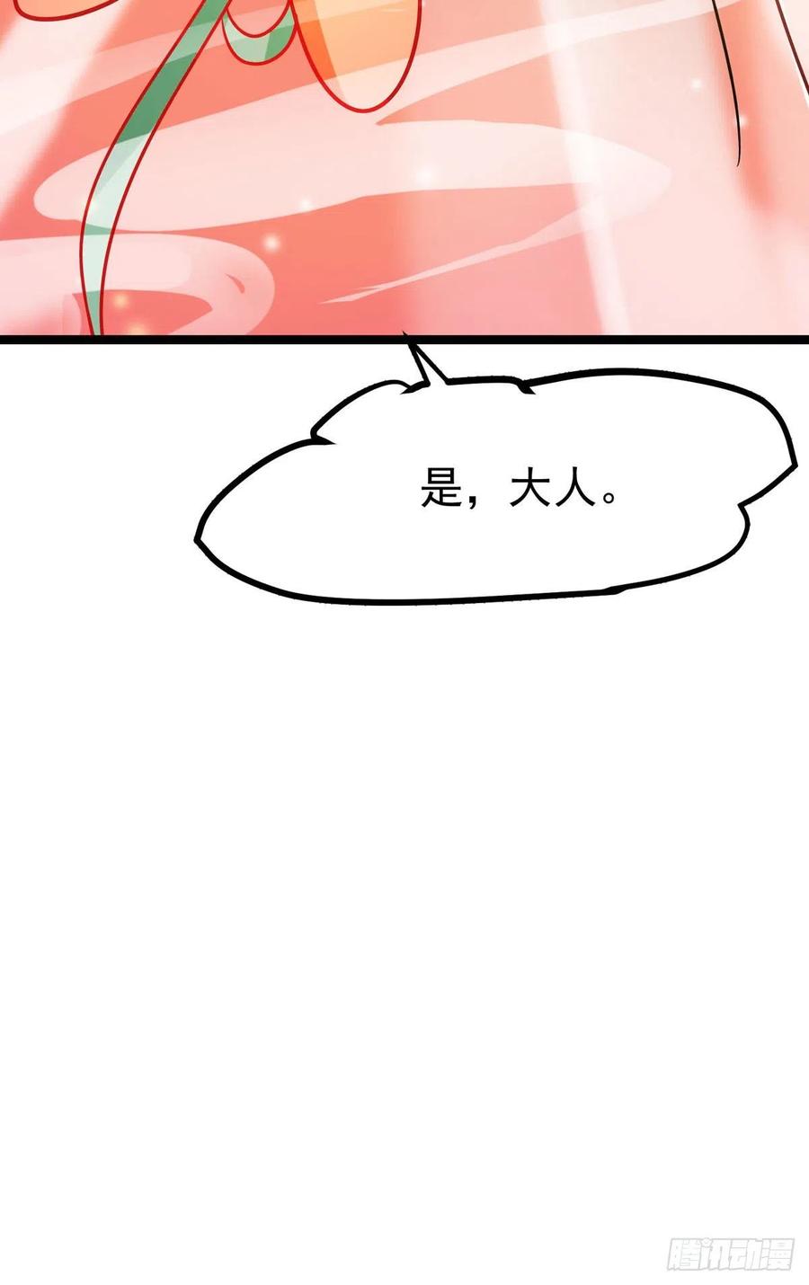 第37话 叫醒人的特殊方式(1/2)-第37话