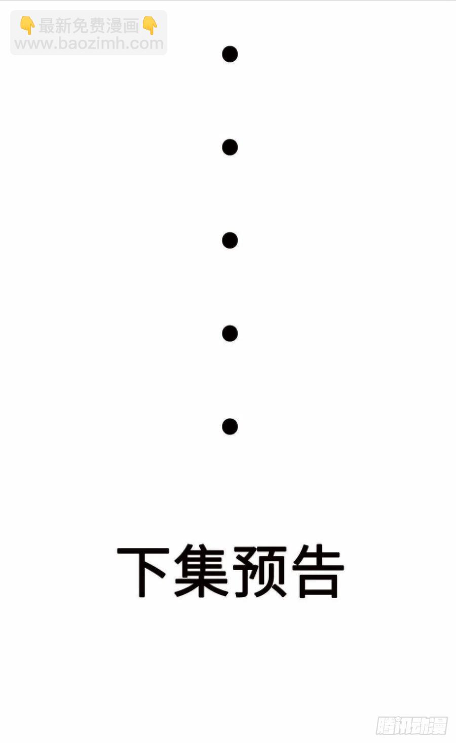 第37话 叫醒人的特殊方式(1/2)-第37话