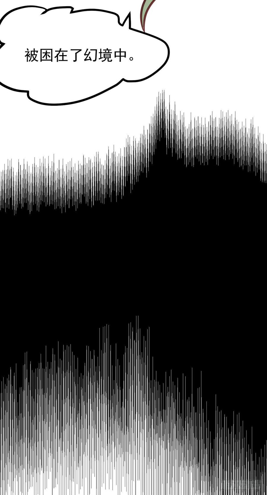 第37话 叫醒人的特殊方式(1/2)-第37话