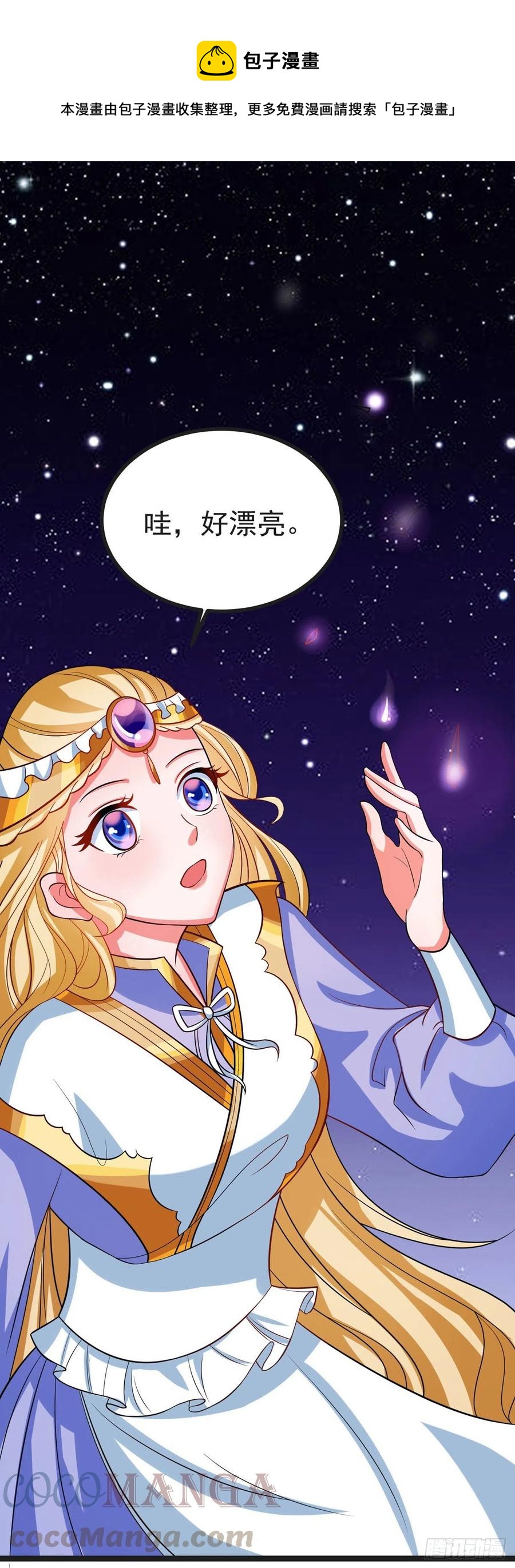 第39话 小月月来我这不~-第39话