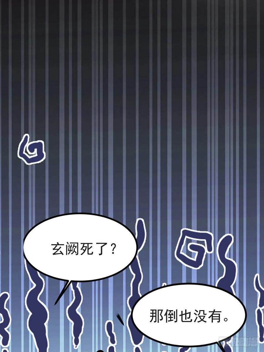 第39话 小月月来我这不~-第39话