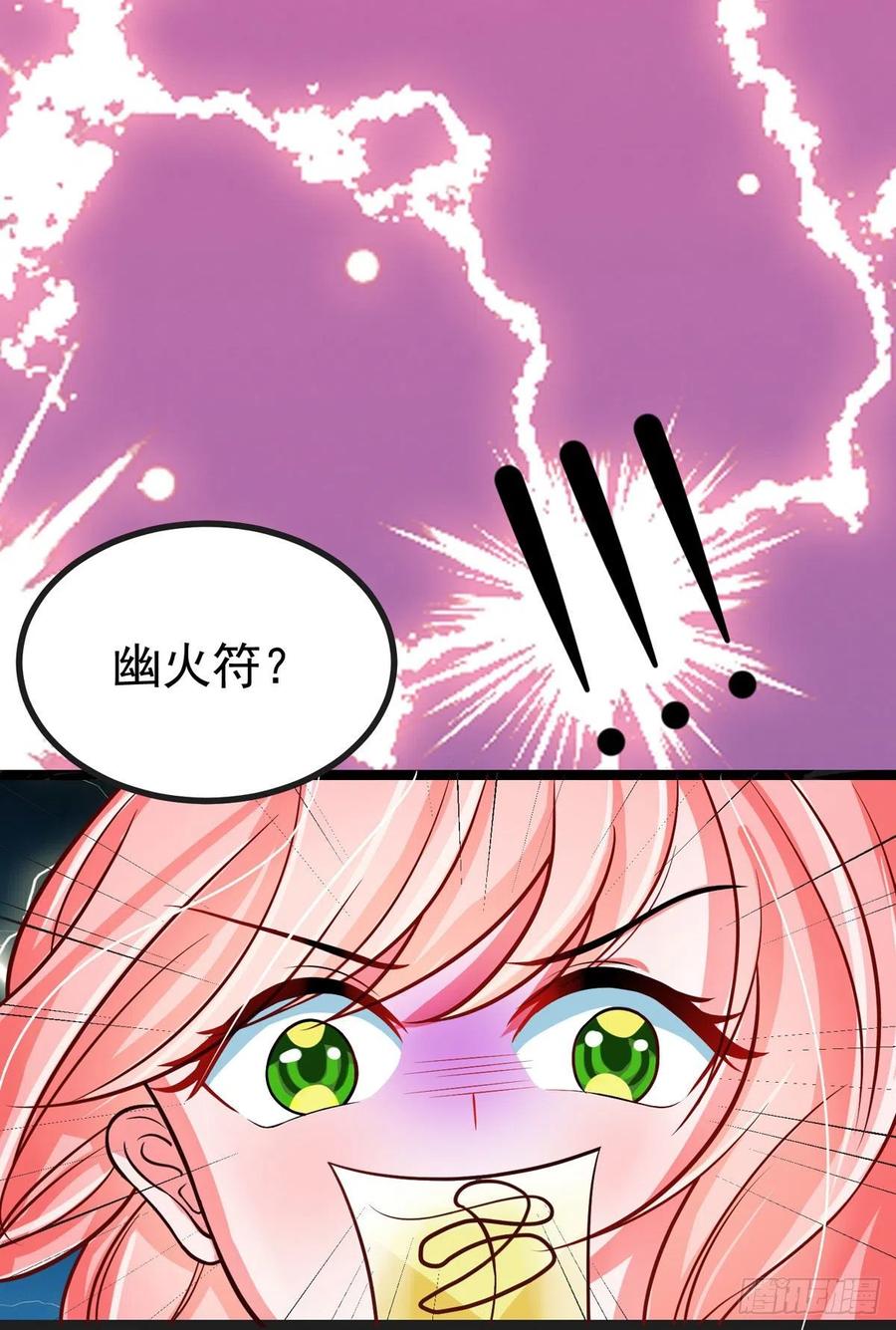 第39话 小月月来我这不~-第39话