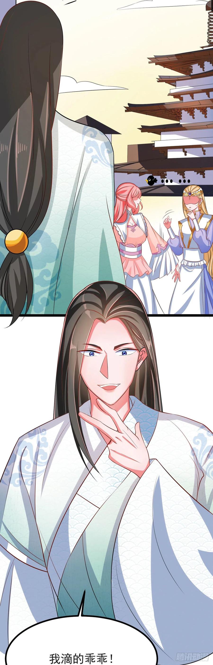 第39话 小月月来我这不~-第39话