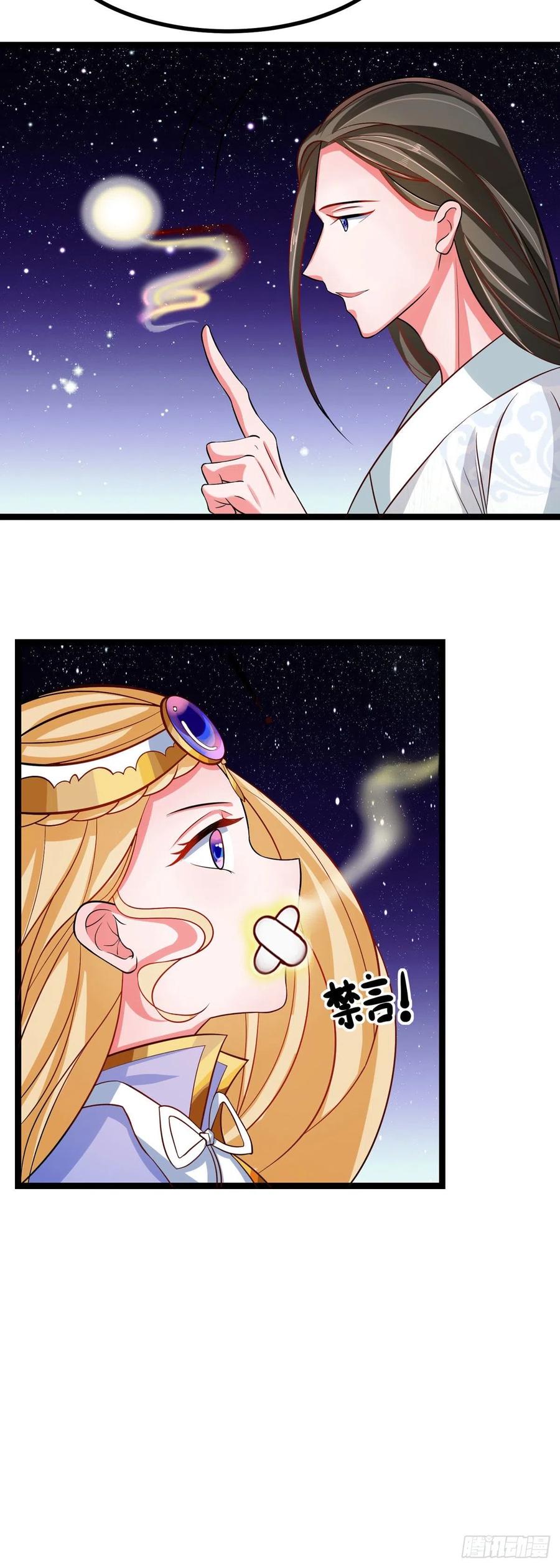 第39话 小月月来我这不~-第39话