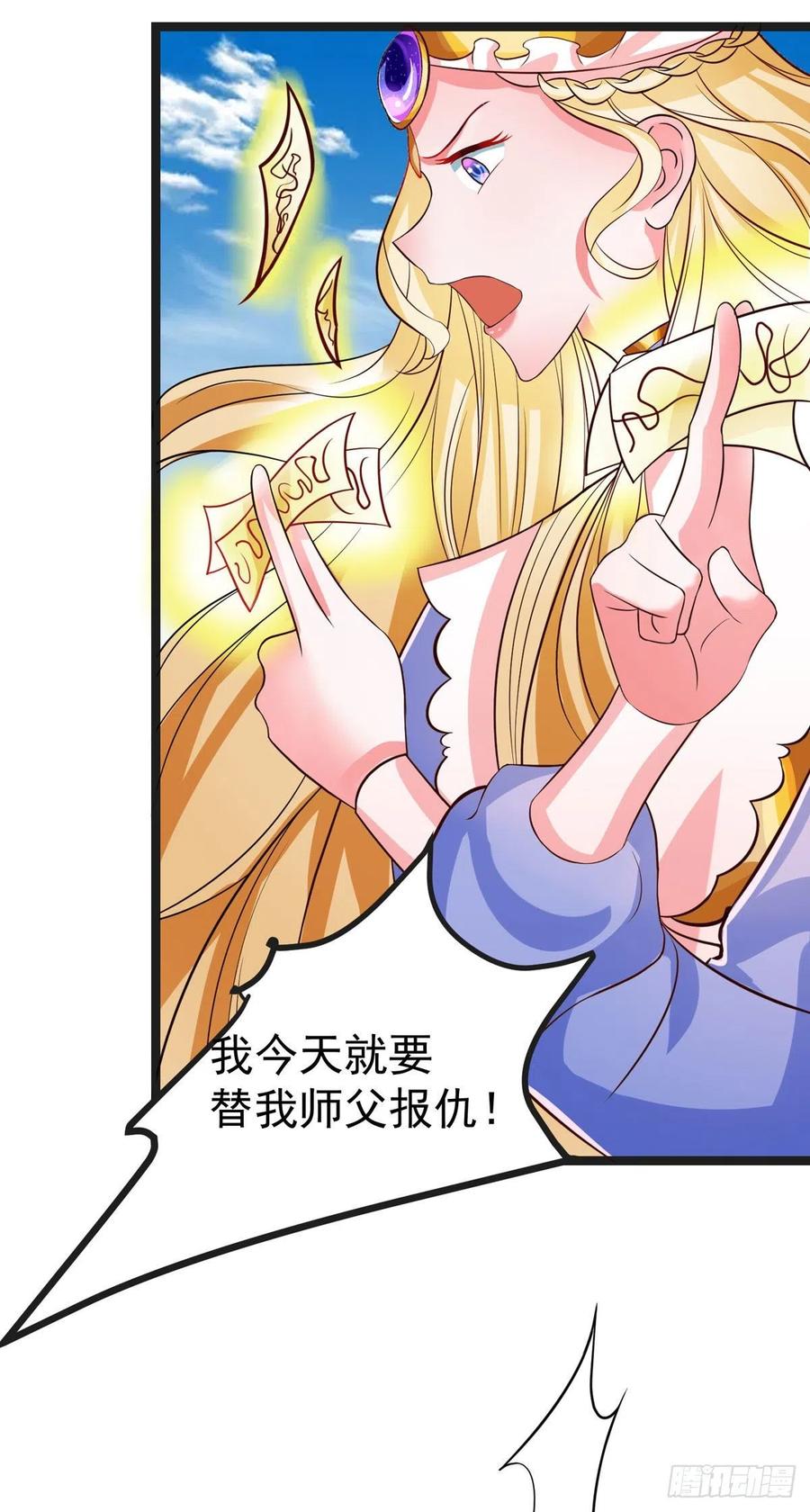 第39话 小月月来我这不~-第39话